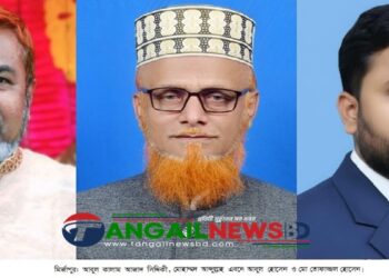 মির্জাপুরে দুইবারের সাবেক এমপি আজাদ সিদ্দিকীর প্রতিদ্বন্দ্বি নবীন দুই প্রার্থী