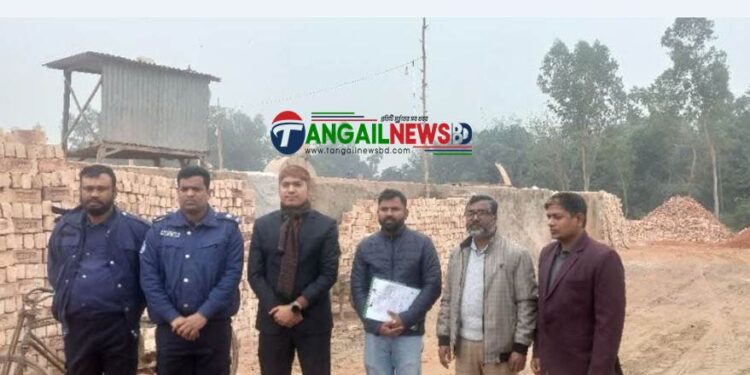 নাগরপুরে মোবাইল কোর্টের অভিযানে অবৈধ একটি ইটভাটা বন্ধ ঘোষণা  