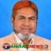মির্জাপুরে বিএনপি প্রার্থী আবুল কালামের স্ত্রীর বার্ষিক আয় বেশি