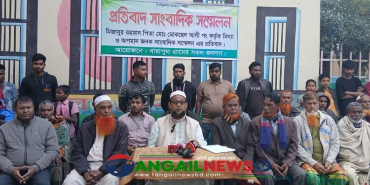 নাগরপুরে মিথ্যা সংবাদের প্রতিবাদে সংবাদ সম্মেলন