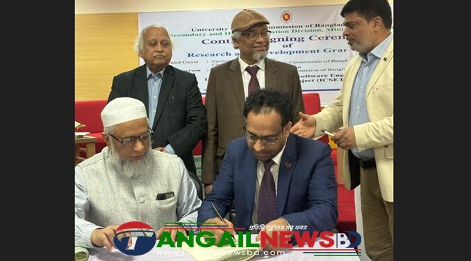 ইউজিসির সঙ্গে মাভাবিপ্রবির ২ কোটি ৪৫ লাখ টাকার চুক্তি সম্পন্ন