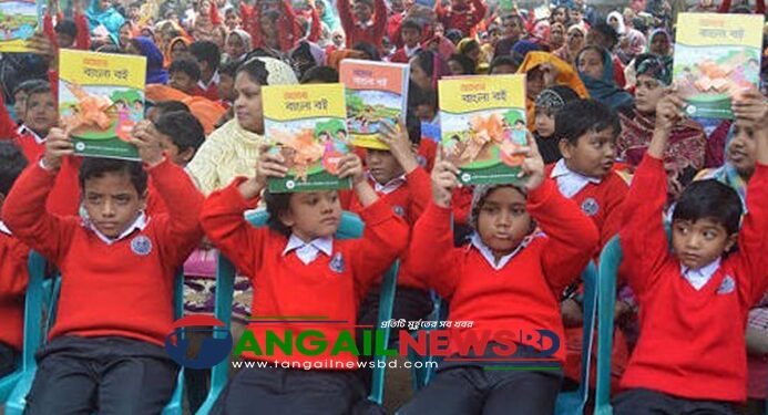 প্রথম দিনে টাঙ্গাইলে প্রাথমিক ও মাধ্যমিকে সোয়া ৫০ লাখ বই বিতরণ