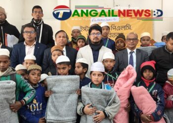 নাগরপুরে ইস্টার্ন ব্যাংকের শীতবস্ত্র বিতরণ