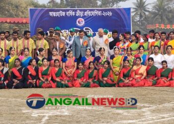 ঘাটাইল ক্যান্টনমেন্ট পাবলিক স্কুল ও কলেজের আন্তঃহাউজ বার্ষিক ক্রীড়া