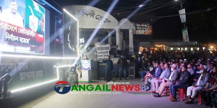 গণভোট ২০২৬ কালিহাতীতে ভোটের গাড়ির প্রচারণা
