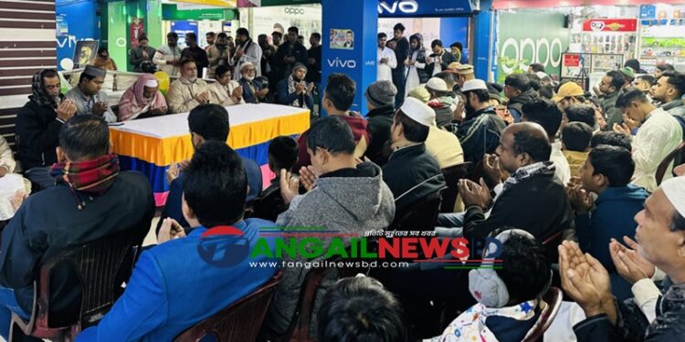 মির্জাপুরে আধুনিক জেন্টস কাট পার্লার ও হেয়ার কাটিং সেন্টারের উদ্বোধন