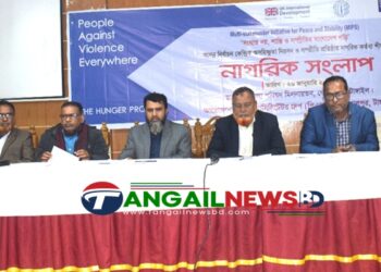 গোপালপুরে সুষ্ঠ নির্বাচনে পিএফজি’র নাগরিক সংলাপ অনুষ্ঠিত