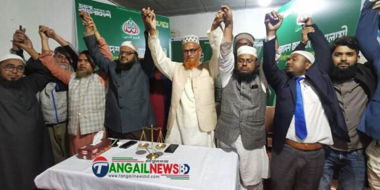 মির্জাপুরে জামায়াত প্রার্থীকে বিজয়ী করতে ১০ দলীয় জোট নেতৃবৃন্দ ঐক্যবদ্ধ