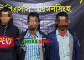 ময়মনসিংহ কারাগার হতে পলাতক ৩ আসামি টাঙ্গাইলে গ্রেফতার