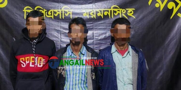 ময়মনসিংহ কারাগার হতে পলাতক ৩ আসামি টাঙ্গাইলে গ্রেফতার