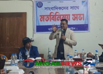 আইনের ঊর্ধ্বে কেউ নয়, ঘাটাইলে কঠোর আইন প্রয়োগের বার্তা- ওসি