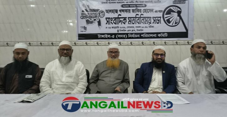 টাঙ্গাইলে ইসলামী আন্দোলনের প্রার্থী জাকির হোসেনের সাথে সাংবাদিকদের মতবিনিময়