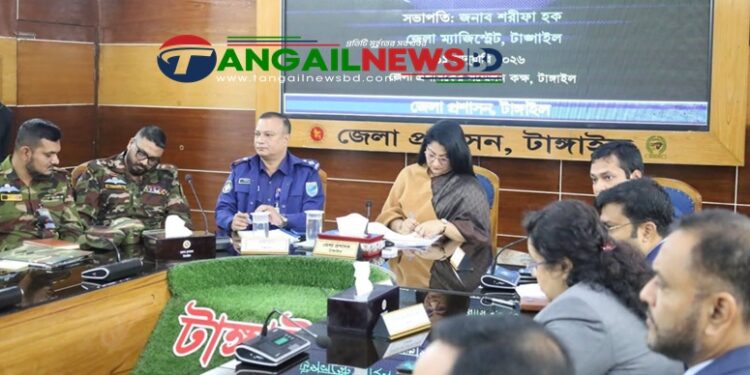 টাঙ্গাইলে সংসদ নির্বাচন ও গণভোট উপলক্ষ্যে সমন্বয় সভা অনুষ্ঠিত