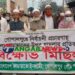 গোপালপুরে জামায়াতের নারী কর্মীকে লাঞ্ছিতের অভিযোগে বিক্ষোভ মিছিল