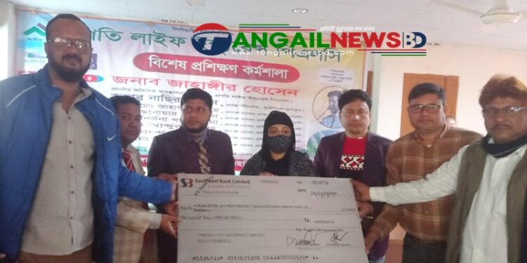 ১৫ কিস্তি দিয়েও মৃত গ্রাহকের পরিবার পেলেন ৫ লাখ টাকা