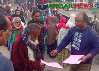 কালিহাতীতে গণভোটে জনসচেতনতামূলক লিফলেট বিতরণ