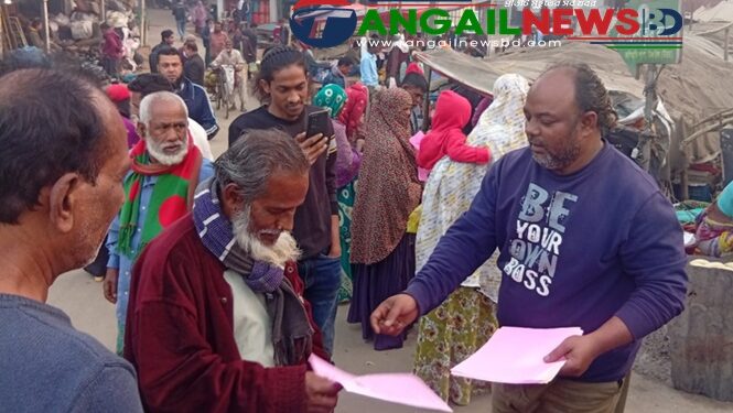 কালিহাতীতে গণভোটে জনসচেতনতামূলক লিফলেট বিতরণ