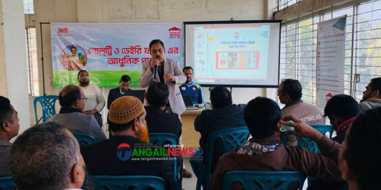 গোপালপুরে পোলট্রি ও ডেইরি ফার্মিং এর আধুনিক পদ্ধতি নিয়ে আলোচনা সভা