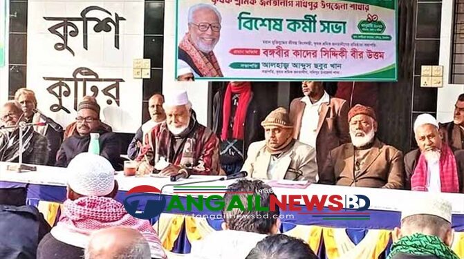 বাসাইল-সখীপুরের ভোটে স্বতন্ত্র প্রার্থী রাসেলকে সমর্থন দিলেন- কাদের সিদ্দিকী