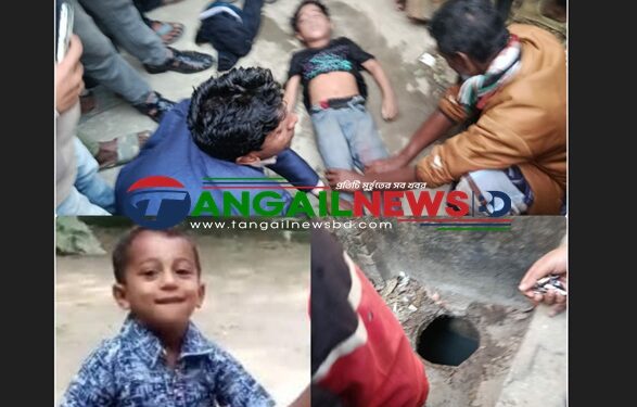 গোপালপুরে পানির ট্যাংকে পড়ে স্কুলছাত্রের মৃত্যু