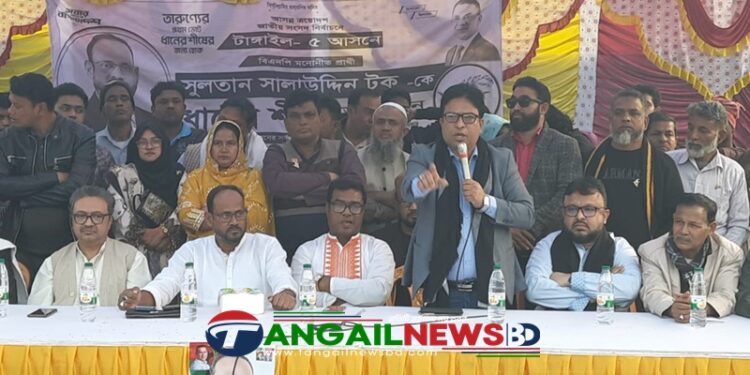 বহিষ্কারের পর টাঙ্গাইলে টুকুর পক্ষে মাঠে নামলেন যুবদল নেতা তৌহিদুল ইসলাম বাবু