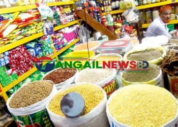 টাঙ্গাইলের বাজারে রোজার নিত্যপণ্যের দাম বৃদ্ধিতে ক্রেতারা বিপাকে