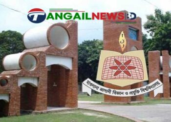 সিমাগো র‌্যাঙ্কিংএ ঢাবিসহ ৫ বিশ্ববিদ্যালয়কে পেছনে ফেলে দেশ সেরা মাভাবিপ্রবি