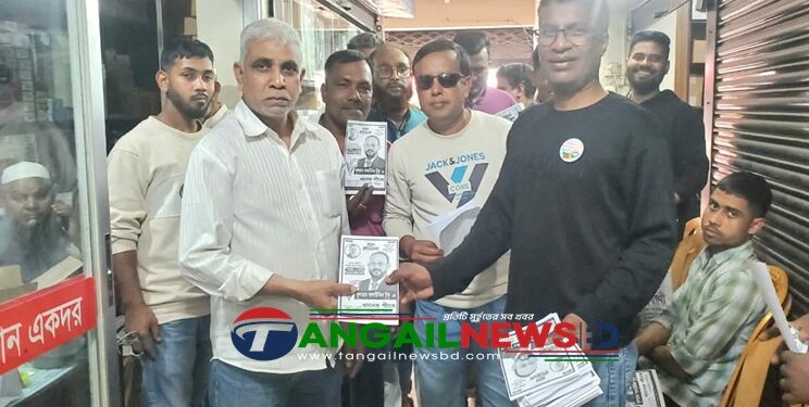 টাঙ্গাইলে সালাউদ্দিন টুকুর পক্ষে প্রচারণায় ব্যস্ত নেতাকর্মীরা