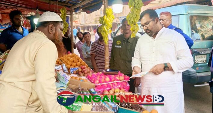 কালিহাতীতে বাজার তদারকি ও ভ্রাম্যমাণ আদালতের অভিযান