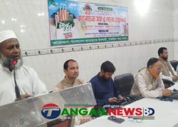 টাঙ্গাইলে শহীদ দিবস ও আন্তর্জাতিক মার্তৃভাষা দিবসে জামায়াতে ইসলামীর আলোচনা সভা