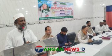 টাঙ্গাইলে শহীদ দিবস ও আন্তর্জাতিক মার্তৃভাষা দিবসে জামায়াতে ইসলামীর আলোচনা সভা