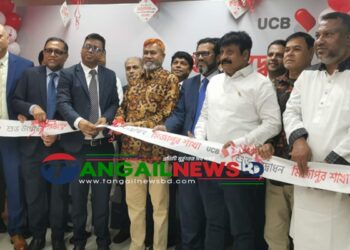 মির্জাপুরে ইউনাইটেড কমার্শিয়াল ব্যংকের শাখা উদ্ধোধন