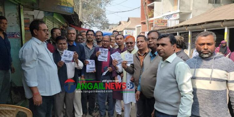 গোপালপুরে ধানের শীষের পক্ষে বাস মালিক সমিতির নির্বাচনী প্রচারণা