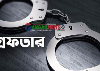 টাঙ্গাইলে পুলিশের অভিযানে ১৮ জন আসামি গ্রেফতার