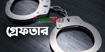 টাঙ্গাইলে পুলিশের অভিযানে ১৮ জন আসামি গ্রেফতার