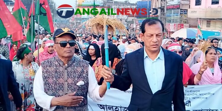 টাঙ্গাইল-১ মধুপুর আসনে বিএনপির গণমিছিল অনুষ্ঠিত