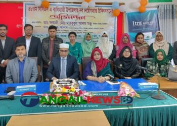 কালিহাতীতে ৪৮তম বিসিএসের নব নিয়োগপ্রাপ্ত চিকিৎসকদের অভ্যর্থনা