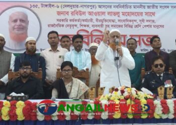 দেলদুয়ারে নবনির্বাচিত এমপির মতবিনিময় সভা অনুষ্ঠিত