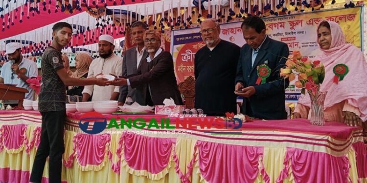টাঙ্গাইলের গড়াশিনে জাহানআরা বেগম স্কুল এন্ড কলেজের বার্ষিক ক্রীড়া