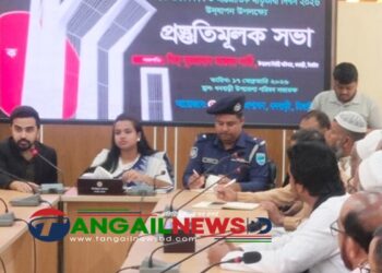 ধনবাড়ীতে আন্তর্জাতিক মাতৃভাষা দিবস উদযাপন উপলক্ষে প্রস্তুতি সভা