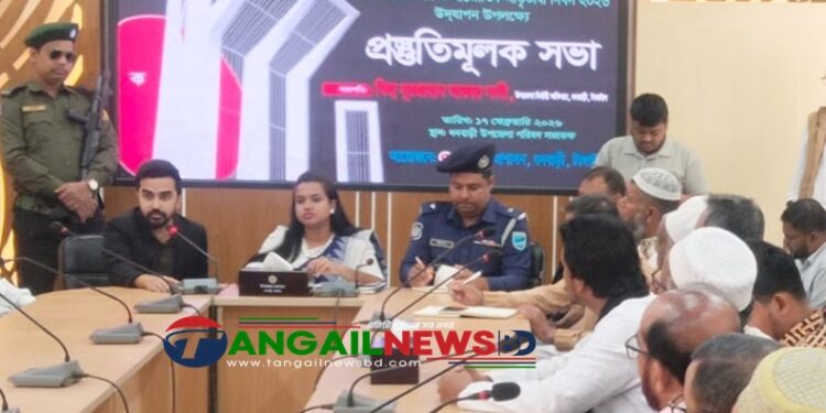 ধনবাড়ীতে আন্তর্জাতিক মাতৃভাষা দিবস উদযাপন উপলক্ষে প্রস্তুতি সভা