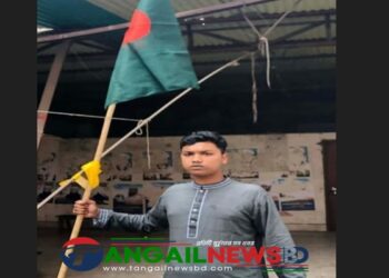 টাঙ্গাইল জেলা আওয়ামী লীগ অফিসে পতাকা উত্তোলন