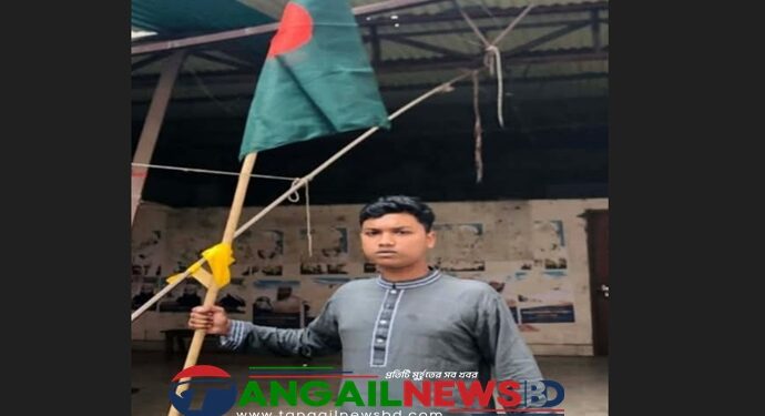 টাঙ্গাইল জেলা আওয়ামী লীগ অফিসে পতাকা উত্তোলন