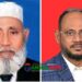টাঙ্গাইলের সহোদর দুই ভাই সংসদ সদস্য নির্বাচিত