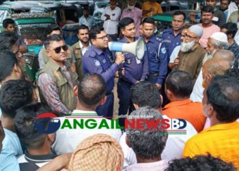 টাঙ্গাইলে চাঁদাবাজি-সন্ত্রাস ও মাদকবিরোধী পুলিশের বিশেষ মহড়া