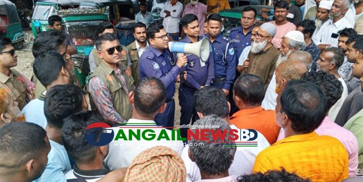 টাঙ্গাইলে চাঁদাবাজি-সন্ত্রাস ও মাদকবিরোধী পুলিশের বিশেষ মহড়া