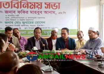 মাদক, ইন্টারনেটভিত্তিক অপরাধ ও অনলাইন জুয়া বন্ধ করা হবে- মন্ত্রী ফকির মাহবুব