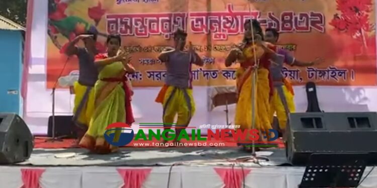 টাঙ্গাইলে সরকারি সা’দত কলেজের বসন্ত বরণ অনুষ্ঠিত