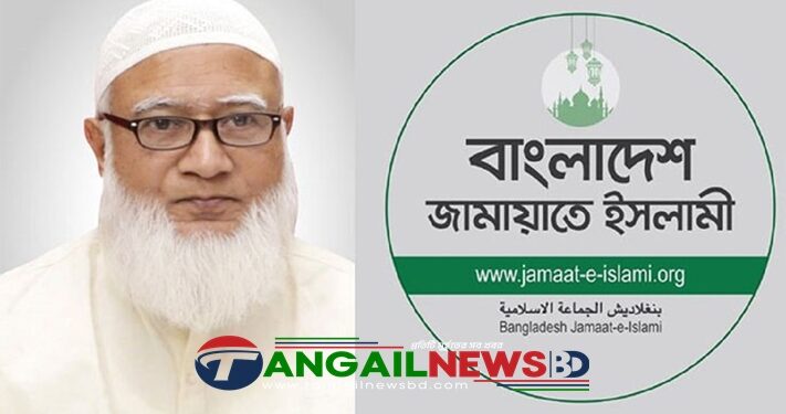 জামায়াতের আমির ডা: শফিকুর রহমান ৪ ফেব্রুয়ারি টাঙ্গাইল আসছেন