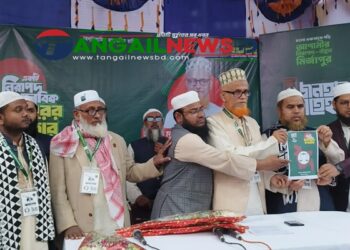 টাঙ্গাইল-৭ মির্জাপুরে জামায়াতে ইসলামী প্রার্থীর নির্বাচনী ইস্তেহার প্রকাশ